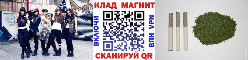 Купить закладку ГАШИШ МАРИХУАНА СОЛЬ Псилоцибиновые грибы Кокаин Меф Балей