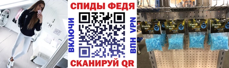 Купить закладки  Балей  АМФ Premium 