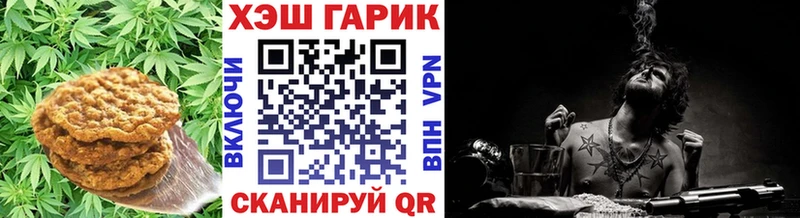 Печенье с ТГК марихуана  Купить закладки  Балей 