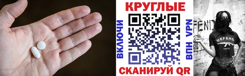 Купить где  Балей  ЭКСТАЗИ бентли 