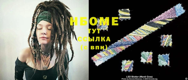 хмурый Зеленокумск