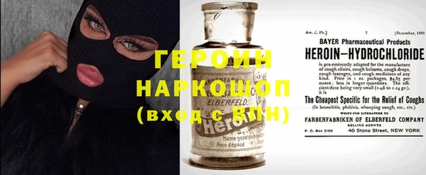 MDMA Premium VHQ Зерноград