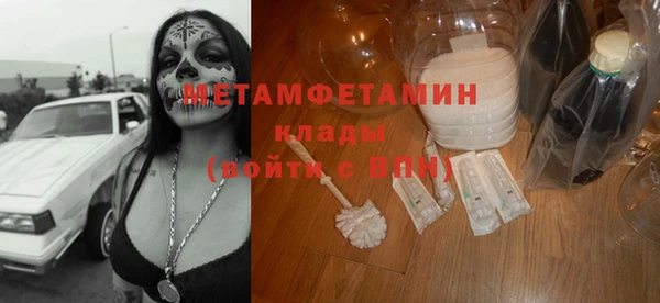 хмурый Зеленокумск