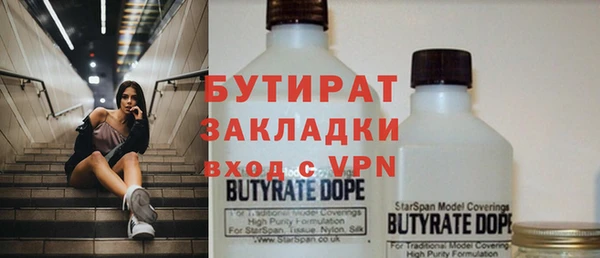 MDMA Premium VHQ Зерноград