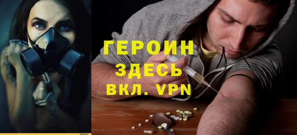 MDMA Premium VHQ Зерноград