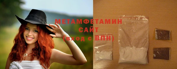 стафф Зеленодольск