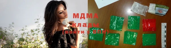 MDMA Premium VHQ Зерноград