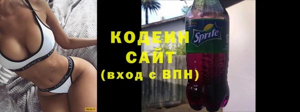 стафф Зеленодольск