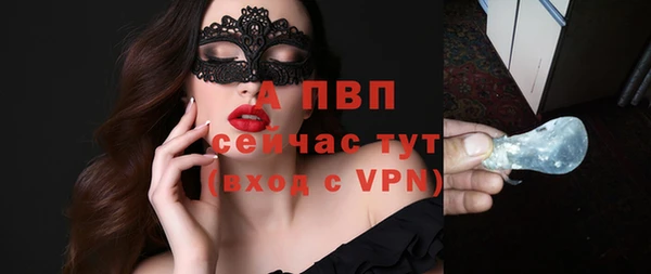 MDMA Premium VHQ Зерноград