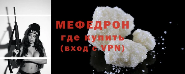 MDMA Premium VHQ Зерноград