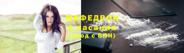 стафф Зеленодольск