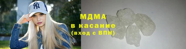 MDMA Premium VHQ Зерноград