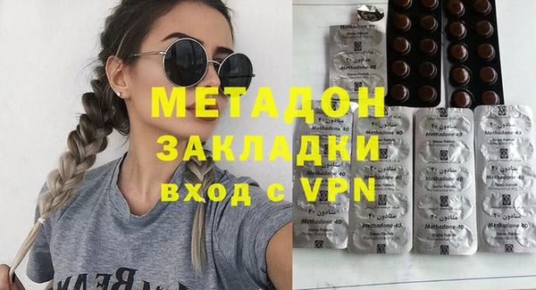 стафф Зеленодольск