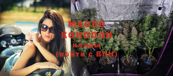 MDMA Premium VHQ Зерноград