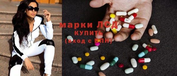 стафф Зеленодольск
