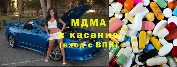 стафф Зеленодольск