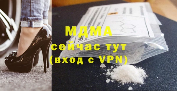 стафф Зеленодольск