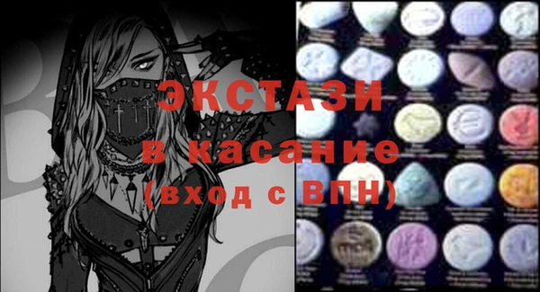 стафф Зеленодольск