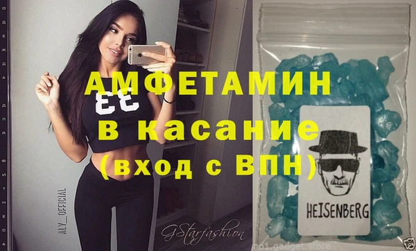 стафф Зеленодольск