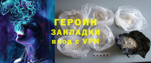стафф Зеленодольск