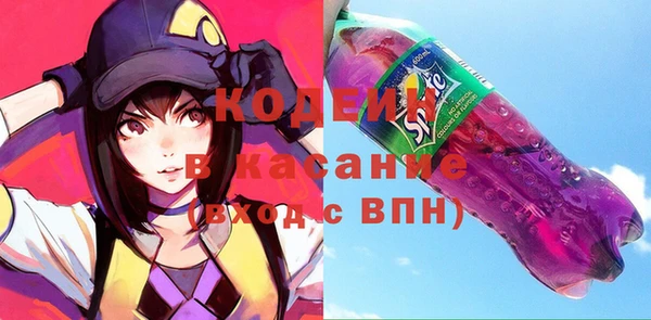 соль курить ск Инсар