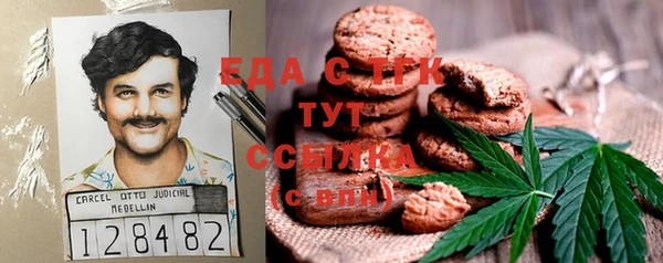 стафф Зеленодольск