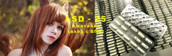 MDMA Premium VHQ Зерноград
