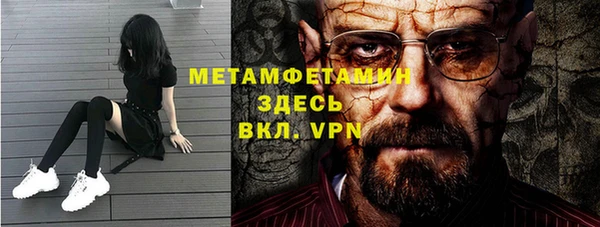 стафф Зеленодольск