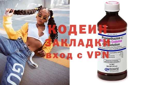 стафф Зеленодольск