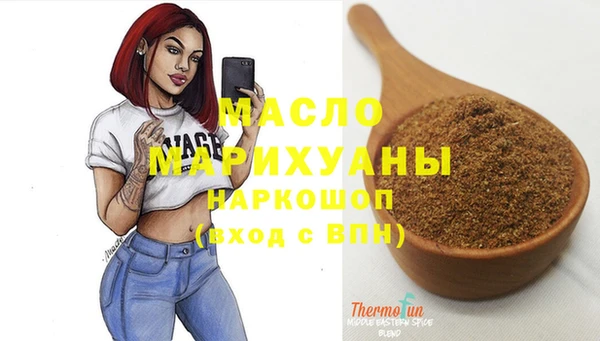 хмурый Зеленокумск