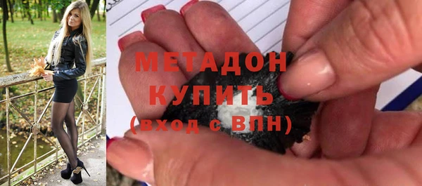 MDMA Premium VHQ Зерноград
