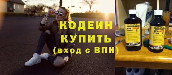 хмурый Зеленокумск