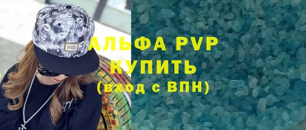 MDMA Premium VHQ Зерноград