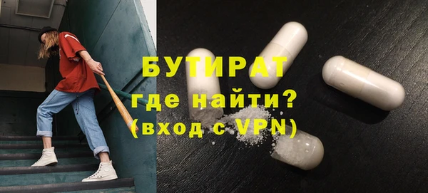 MDMA Premium VHQ Зерноград