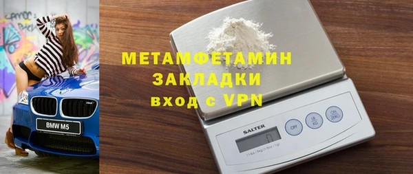 хмурый Зеленокумск