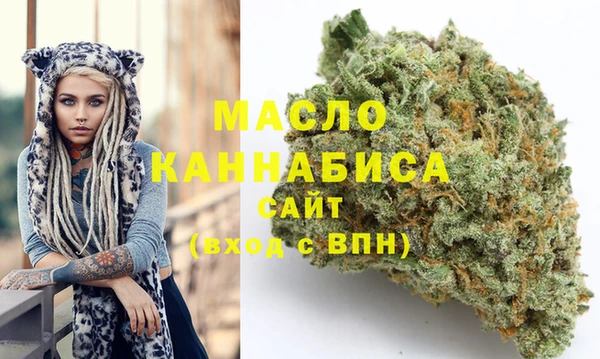 MDMA Premium VHQ Зерноград