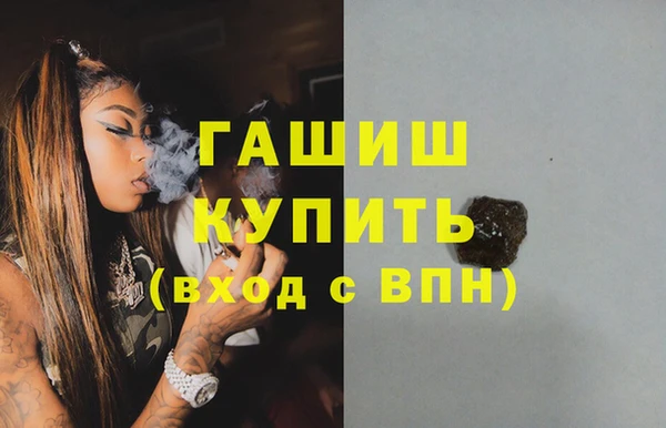 MDMA Premium VHQ Зерноград