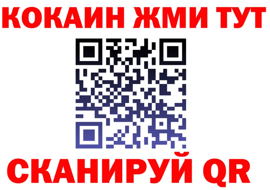 COCAIN FishScale ТОР даркнет гидра Балей