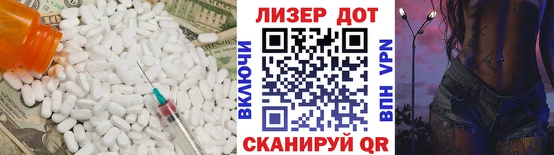 Купить где  Балей  Лсд 25 экстази кислота 
