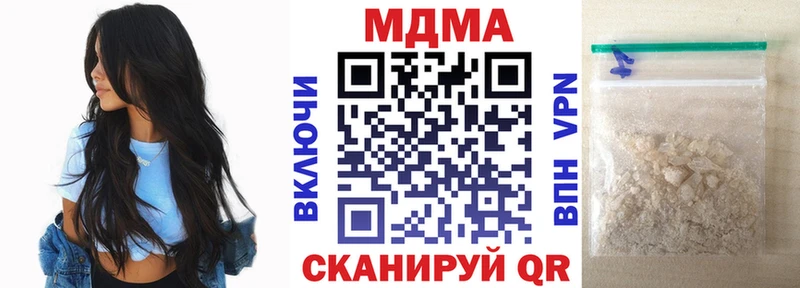 Купить где  Балей  МДМА crystal 