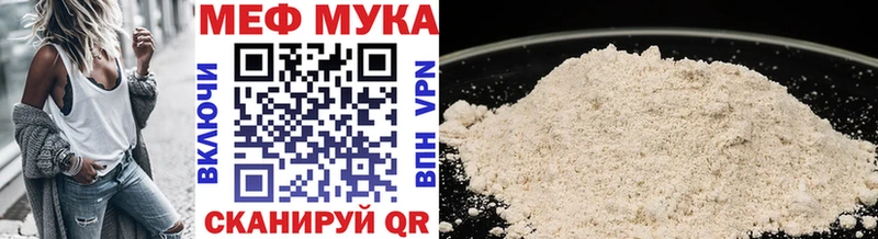 Купить закладки  Балей  МЯУ-МЯУ мяу мяу 