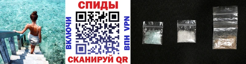 Купить  Балей  Метамфетамин витя 