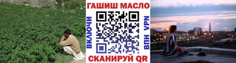 Купить где  Балей  Дистиллят ТГК Wax 