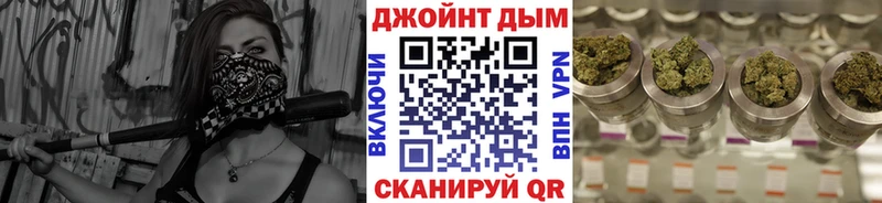 МАРИХУАНА план  Купить закладки  Балей 
